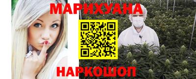 стафф Гусь-Хрустальный