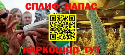 стафф Гусь-Хрустальный