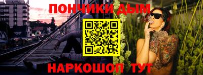 СК Гусиноозёрск
