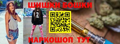 гидра Гусев