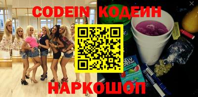стафф Гусь-Хрустальный