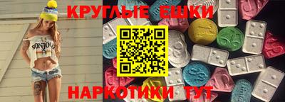 гидра Гусев