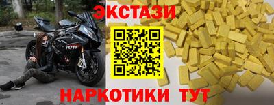 гидра Гусев