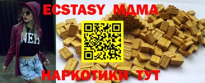 каннабис Абакан