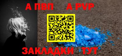 стафф Гусь-Хрустальный
