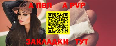 гидра Гусев