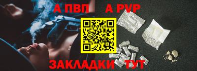 гидра Гусев