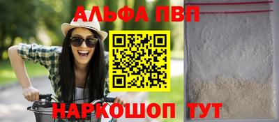первитин Азнакаево