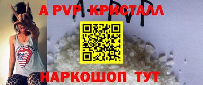 стафф Гусь-Хрустальный
