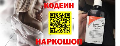 СК Гусиноозёрск