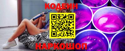 стафф Гусь-Хрустальный