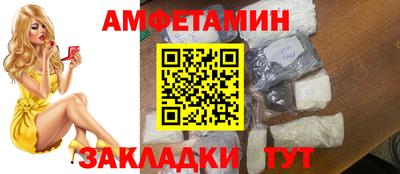 стафф Гусь-Хрустальный