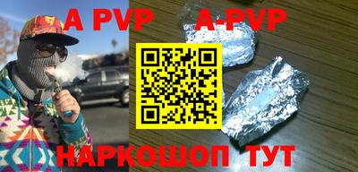 гидра Гусев