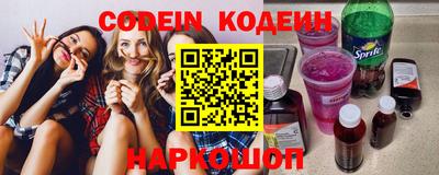 стафф Гусь-Хрустальный