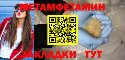 СК Гусиноозёрск