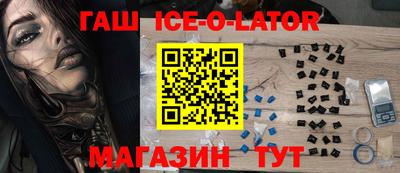 стафф Гусь-Хрустальный