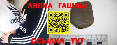 гидра Гусев