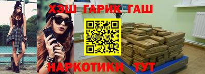 стафф Гусь-Хрустальный