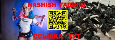 стафф Гусь-Хрустальный