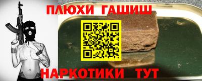 СК Гусиноозёрск