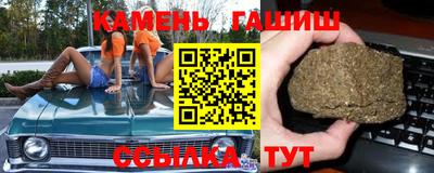СК Гусиноозёрск