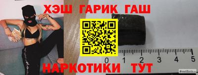 СК Гусиноозёрск