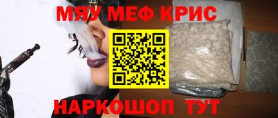 стафф Гусь-Хрустальный