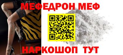 стафф Гусь-Хрустальный