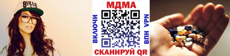MDMA кристаллы Киржач