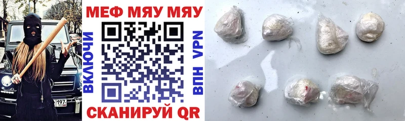 МЯУ-МЯУ мяу мяу  где найти   Киржач 