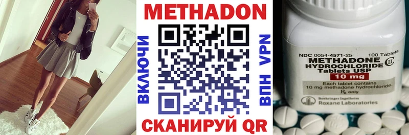 цены наркотик  Киржач  МЕТАДОН белоснежный 