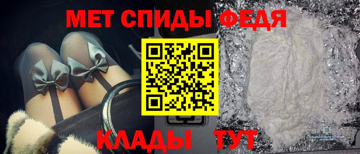 МЕТАМФЕТАМИН Декстрометамфетамин 99.9% Киржач