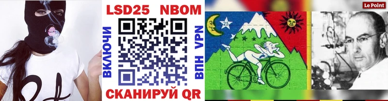 Марки NBOMe 1,5мг Киржач
