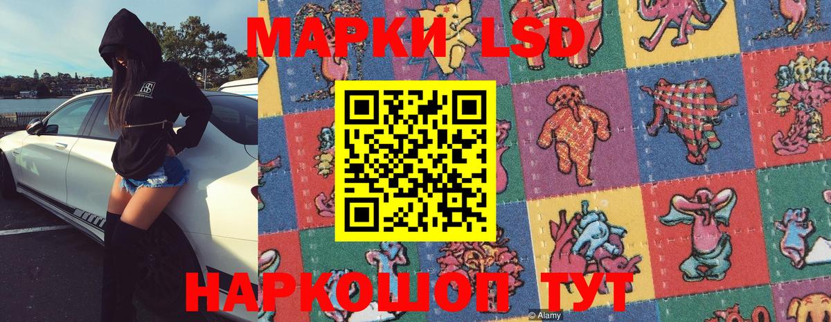 Марки NBOMe 1,5мг  Марки NBOMe 1,5мг  Вход с VPN  Киржач 
