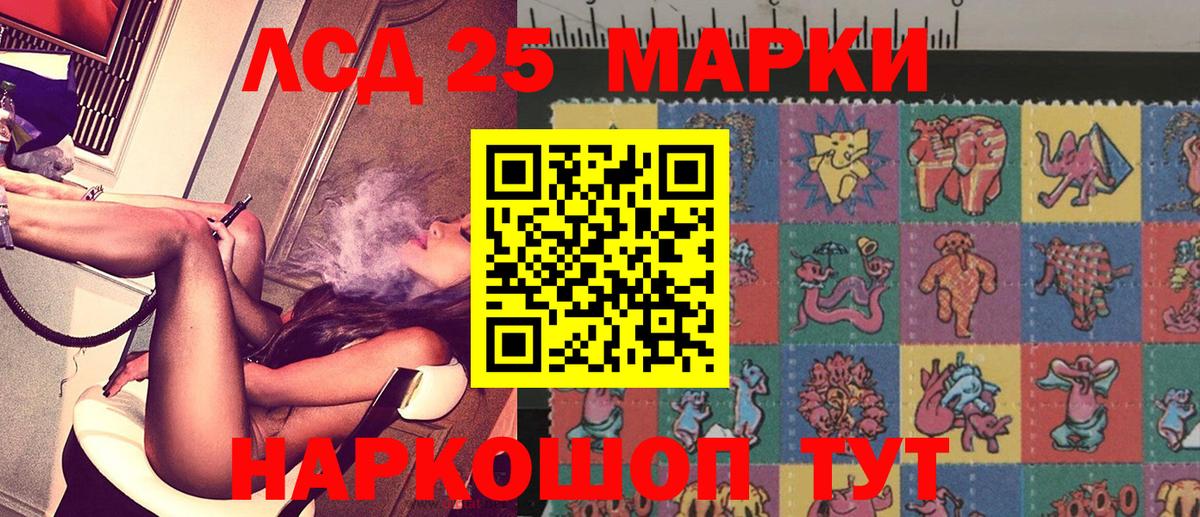 Марки NBOMe 1500мкг Киржач