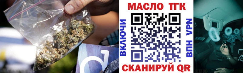 ТГК Wax  где купить   Киржач 
