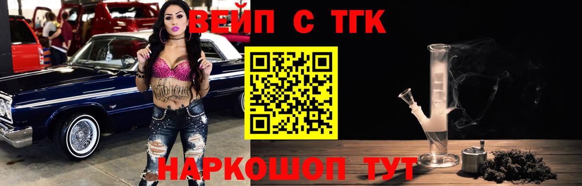 Дистиллят ТГК жижа Киржач