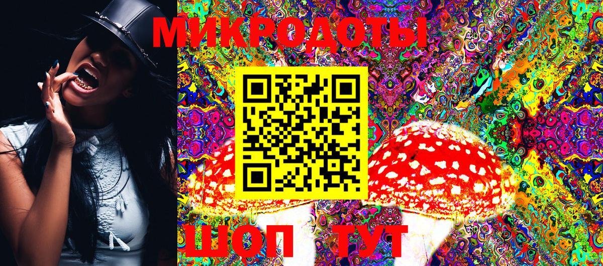 Псилоцибиновые грибы Magic Shrooms  Вход с VPN  наркота  Киржач 