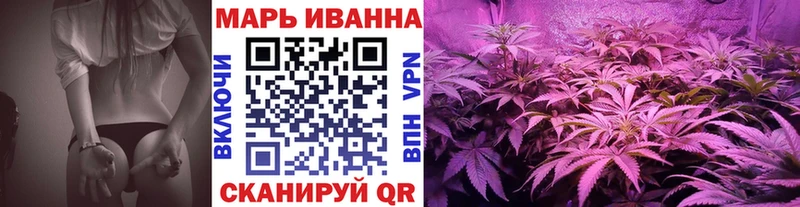 Бошки марихуана план  мега как войти  Киржач 