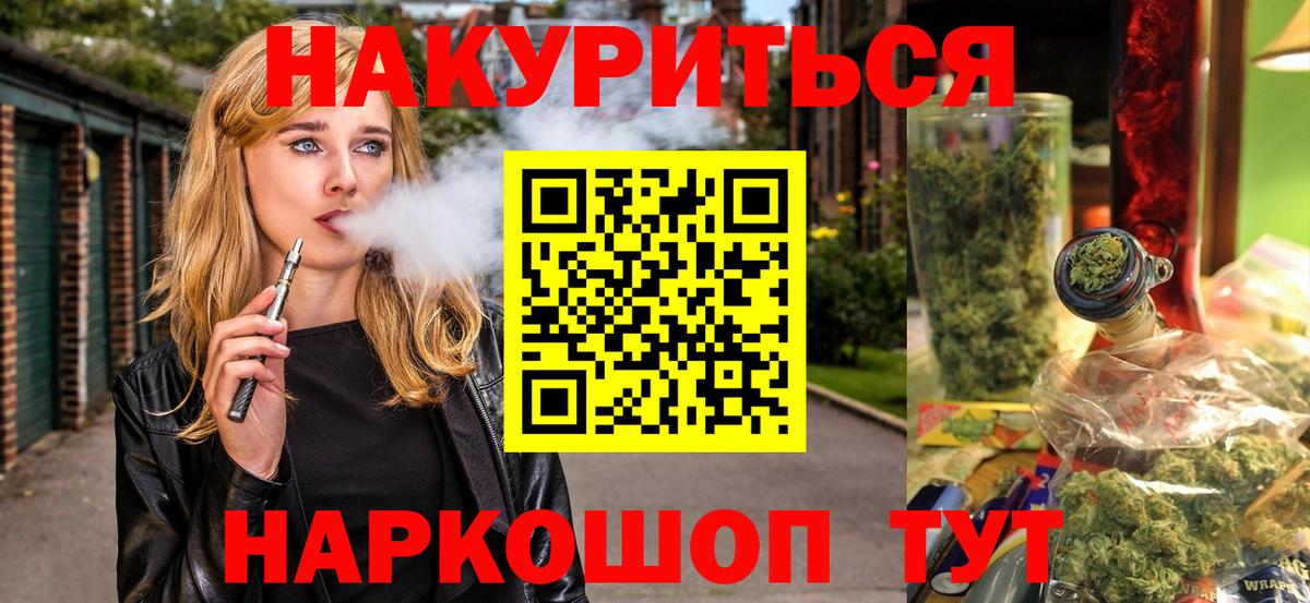 Шишки марихуана семена Киржач
